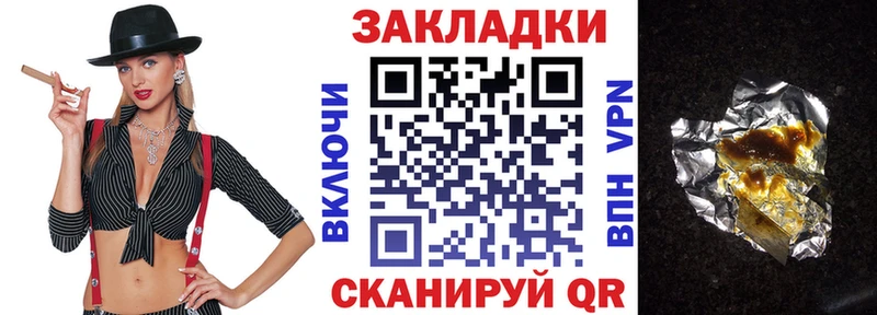 Купить Конопля  Вейп ТГК  Меф  СК  Магас