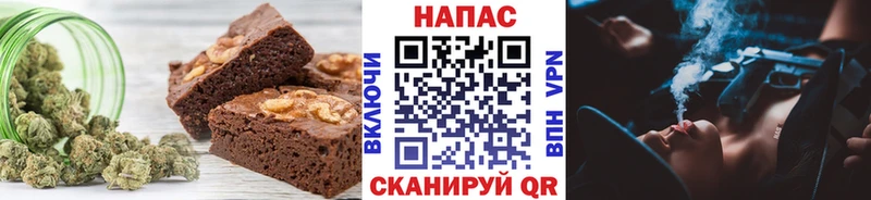 Canna-Cookies конопля Магас