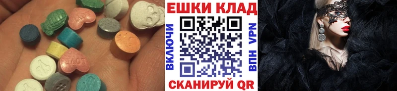 Купить закладки  Магас  Экстази круглые 