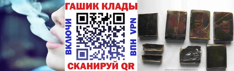 Гашиш индика сатива  Купить  Магас 