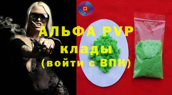 экстази Карпинск