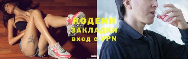 экстази Карпинск