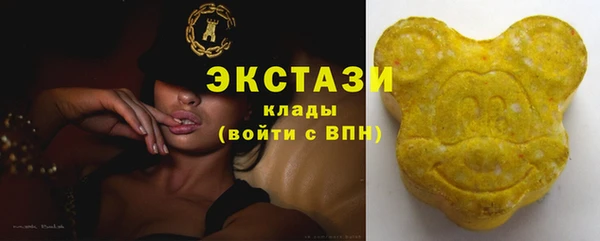 экстази Карпинск