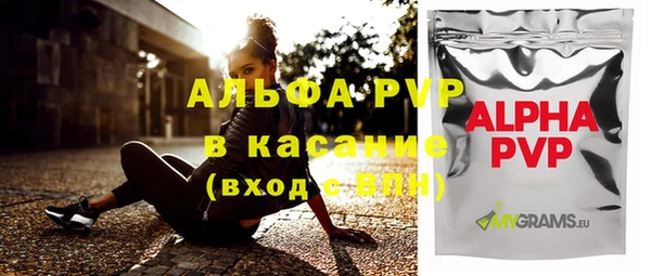 экстази Карпинск