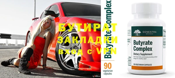 экстази Карпинск