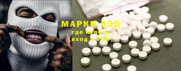 экстази Карпинск