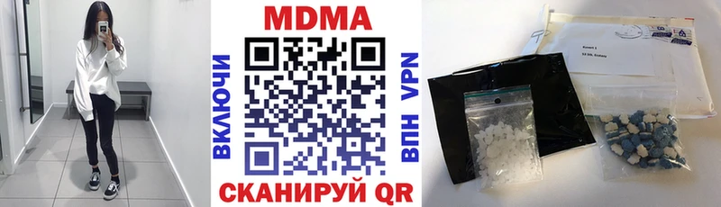 Купить  Магас  МДМА crystal 