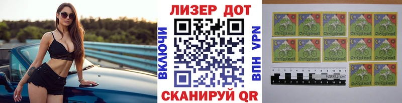 Купить  Магас  Марки 25I-NBOMe 1,5мг 