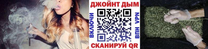 Канабис марихуана  Купить  Магас 